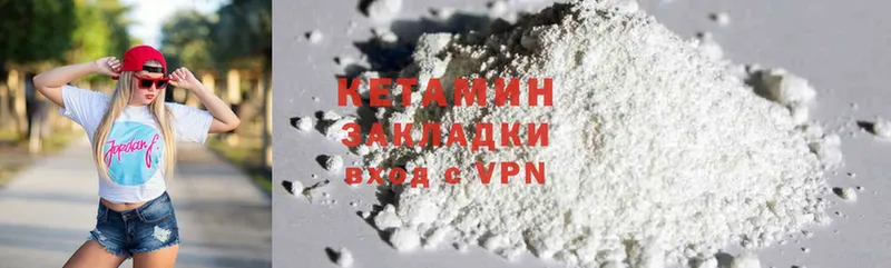 shop официальный сайт  Мурманск  KRAKEN рабочий сайт  КЕТАМИН ketamine  купить закладку 